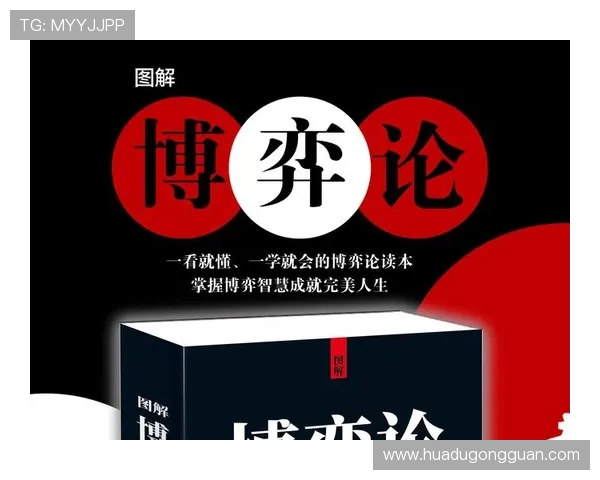 扎金花技巧与策略解析 探索如何提高胜率与心理博弈的核心要素