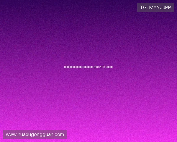 万科施工现场坍塌事故后续 夜间施工静悄悄 – 星空游戏网