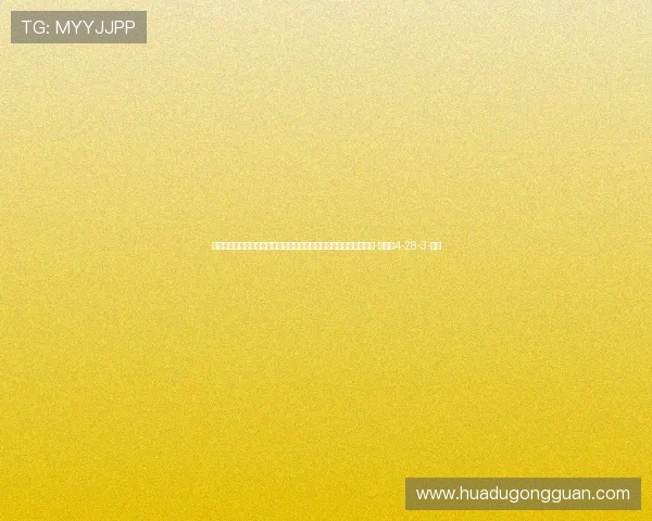 韦世豪直播间刷礼物,王大雷:榜一大哥!饺子都不给你钱,你还刷-直播吧4-28-3-副本